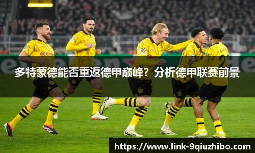 九球体育直播网址