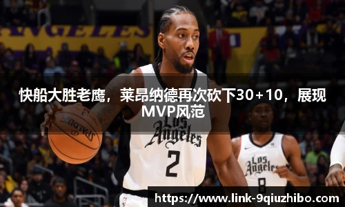 九球体育直播网址