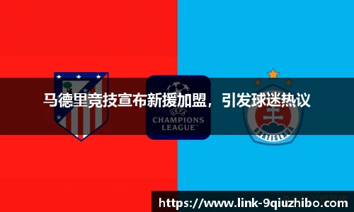 九球体育直播网址