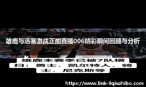 九球体育直播网址