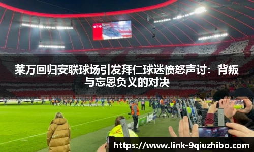 九球体育直播网址