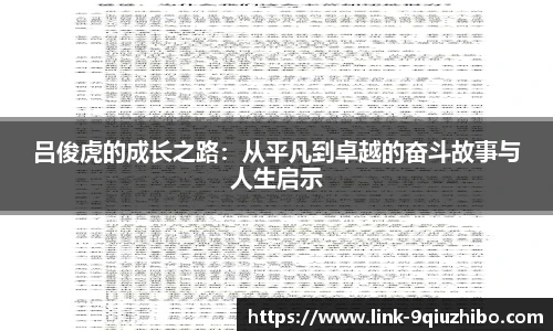 九球体育直播网址