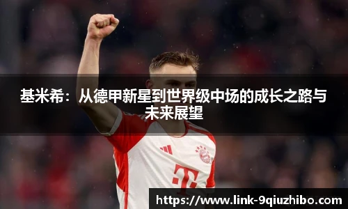 九球体育直播网址